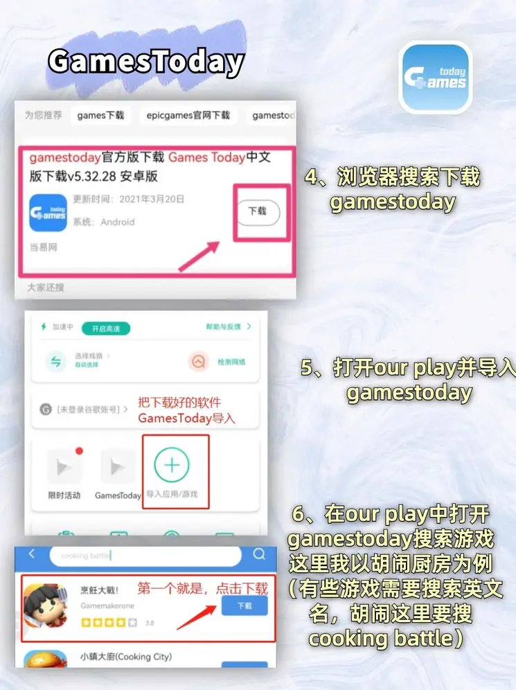 yabo88登录入口下载截图2